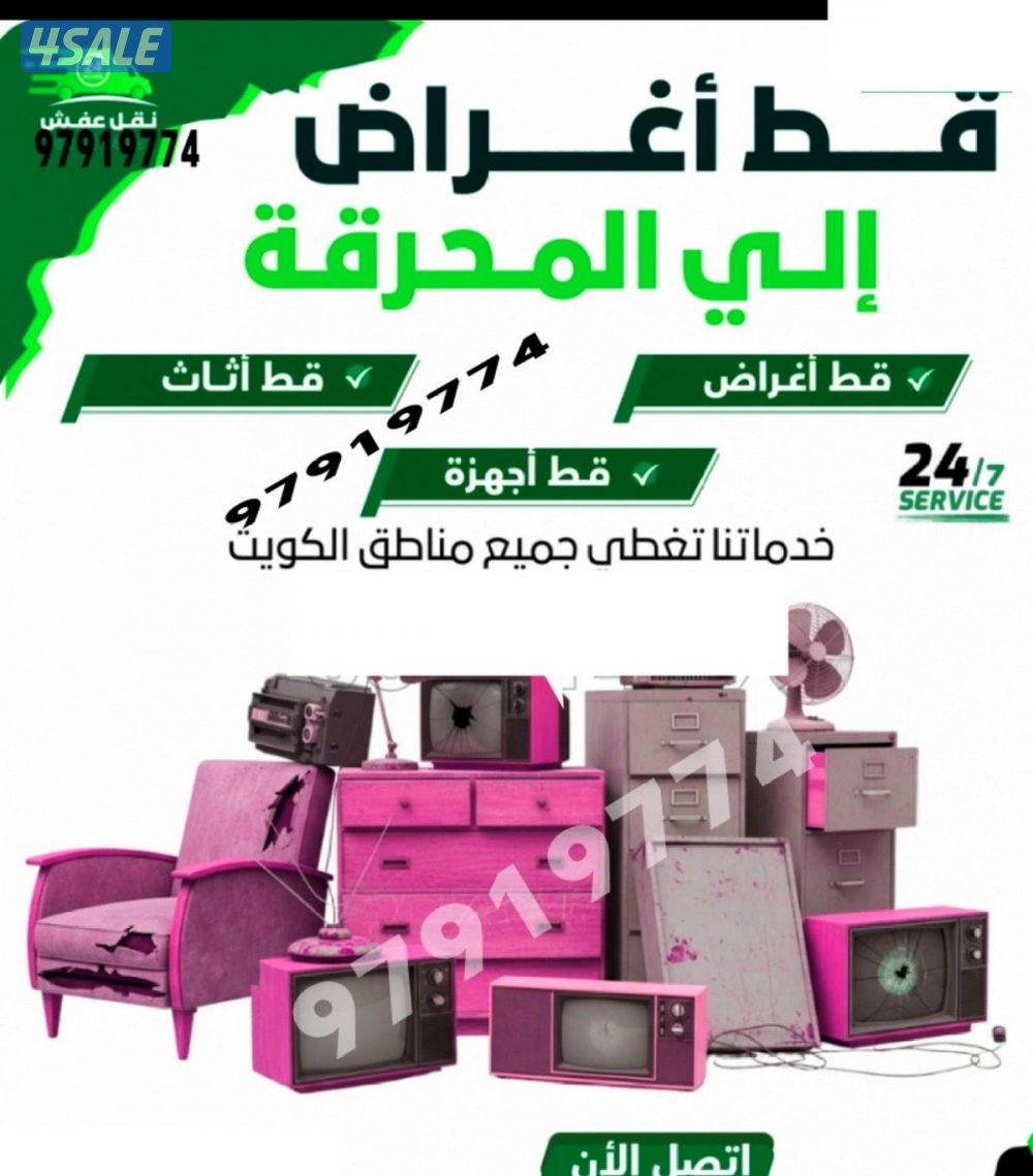 قط@اغراض@قط@اغراض@قط@اغراض@قط@اغراض5