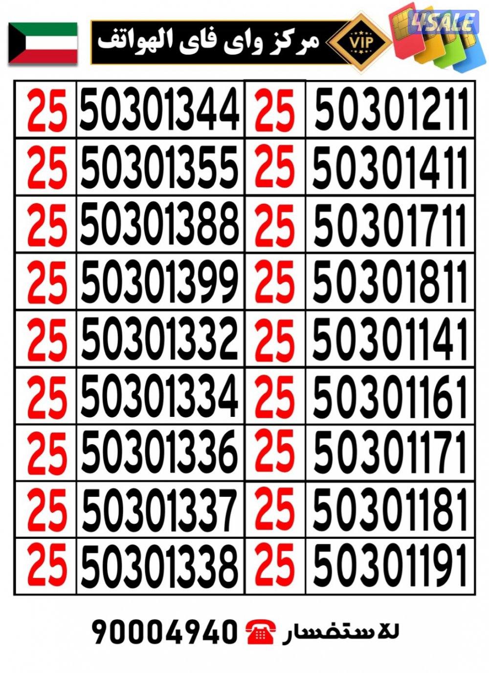 مركز واي فاي للهواتف انظر الصور4