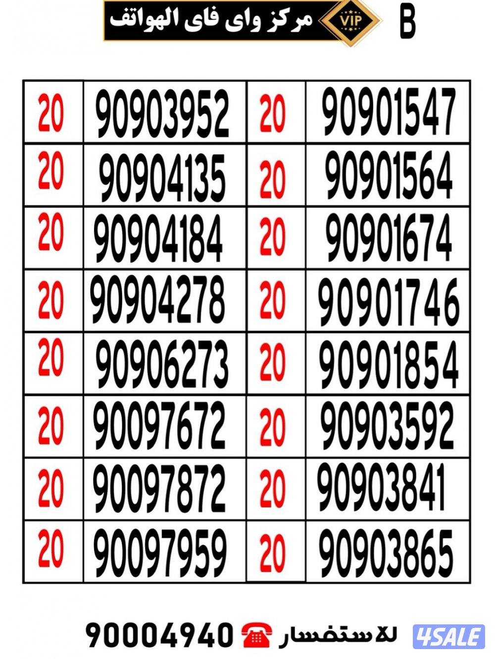 مركز واي فاي للهواتف انظر الصور5