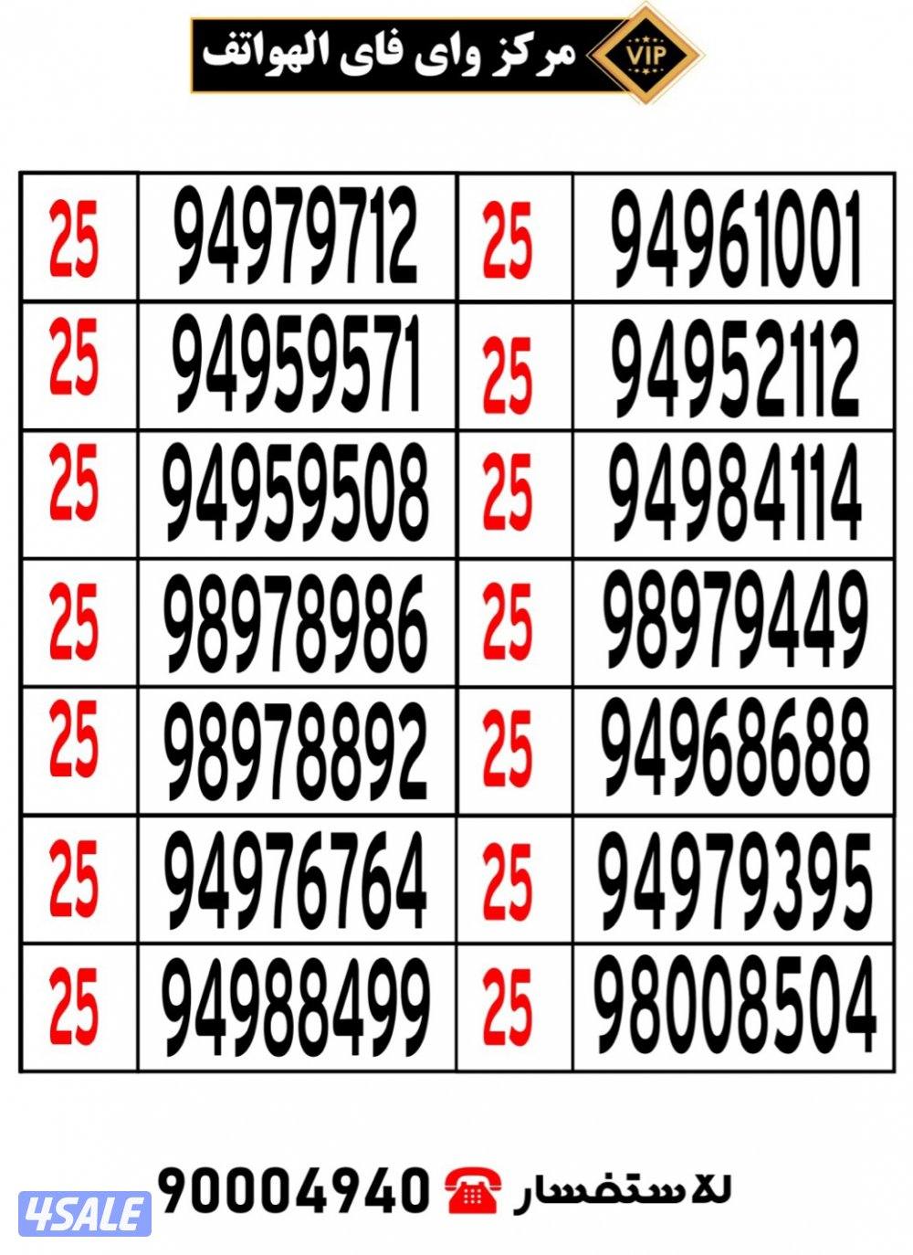 مركز واي فاي للهواتف انظر الصور8