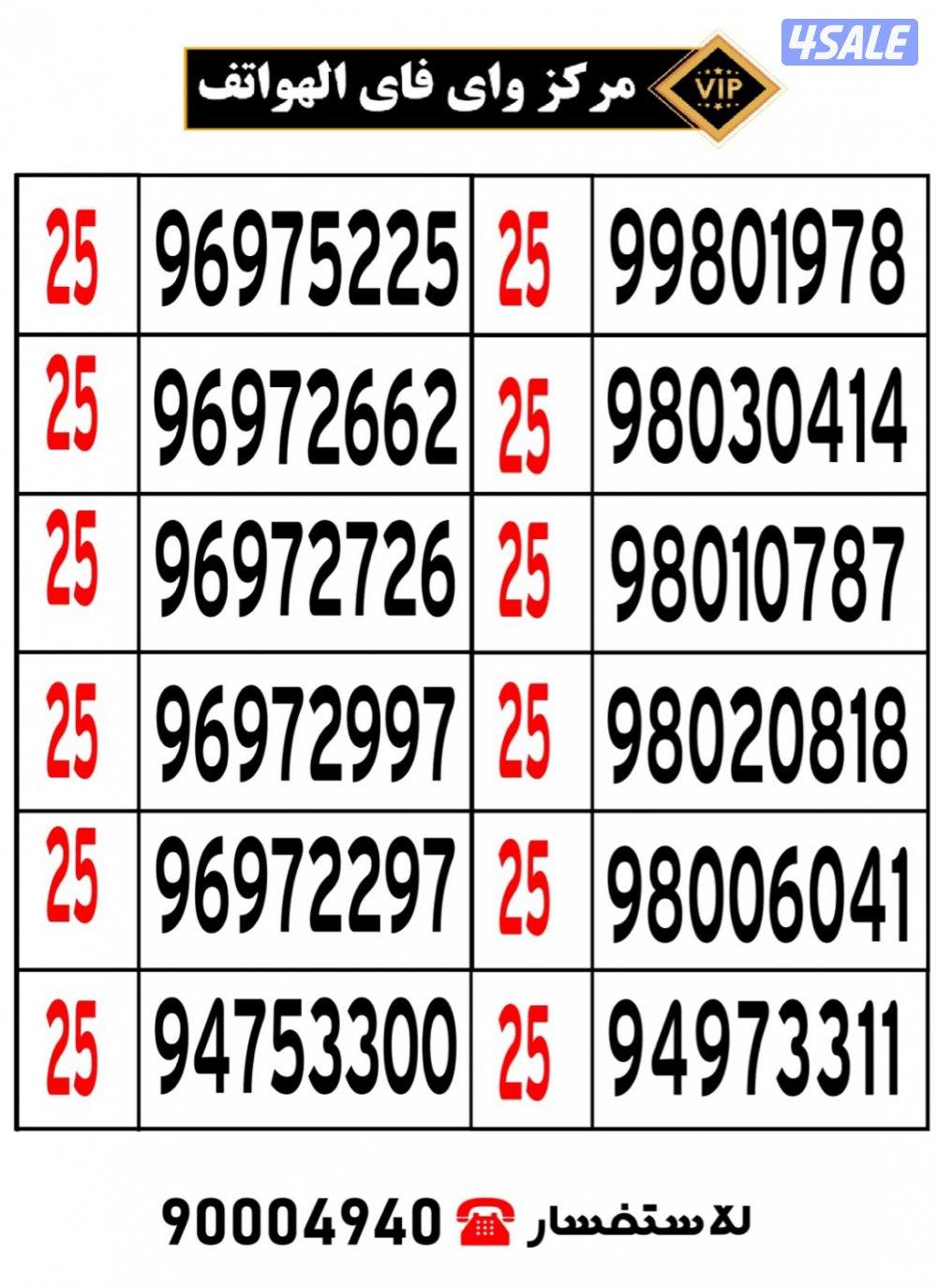 مركز واي فاي للهواتف انظر الصور9