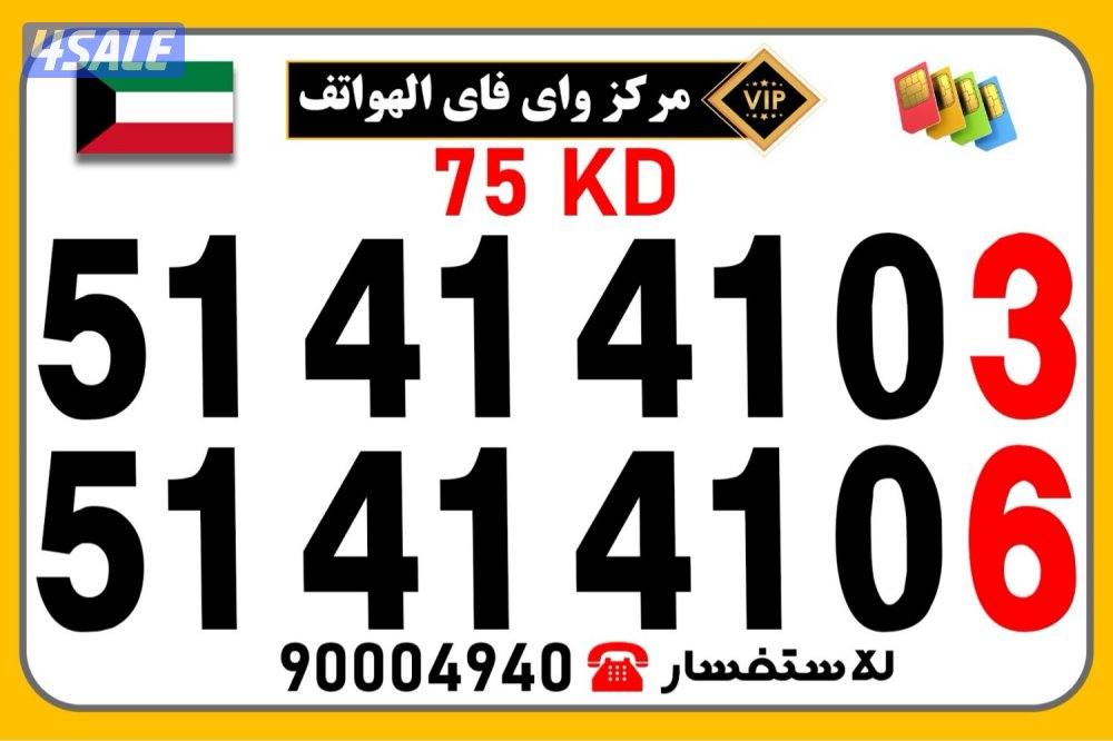 مركز واي فاي للهواتف انظر الصور11