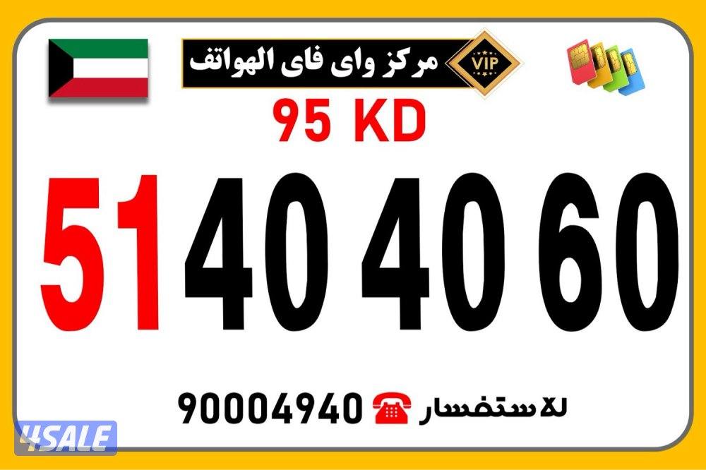 مركز واي فاي للهواتف انظر الصور12