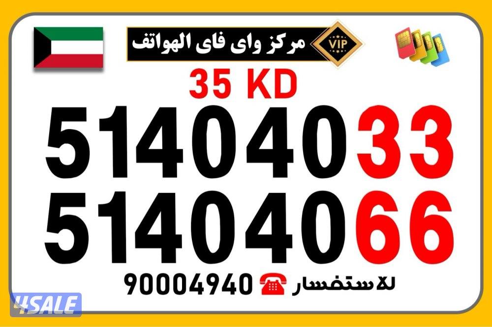 مركز واي فاي للهواتف انظر الصور14