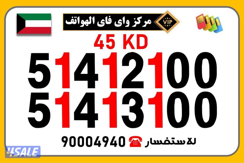 مركز واي فاي للهواتف انظر الصور13