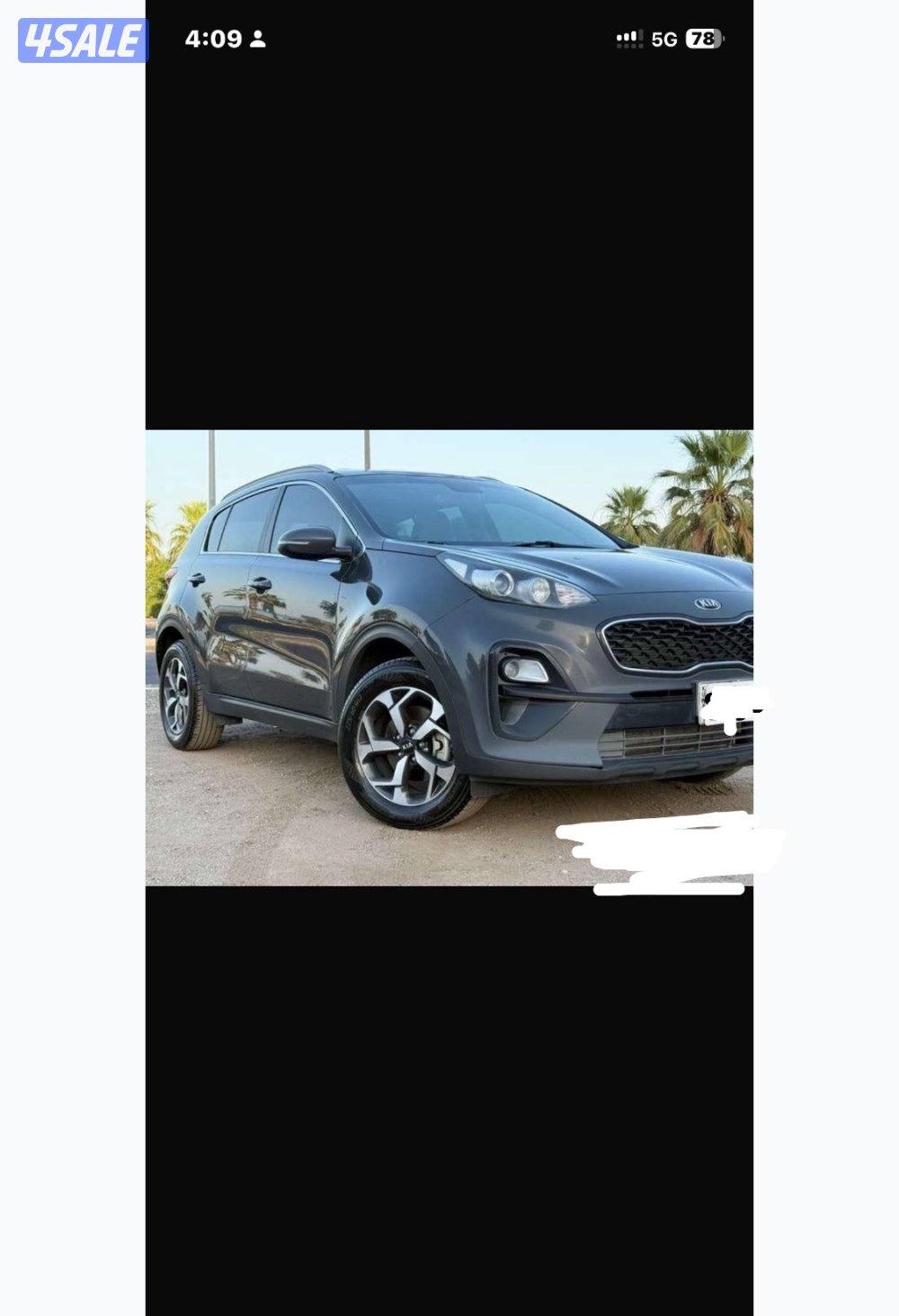 كيا سبورتاج موديل 20203