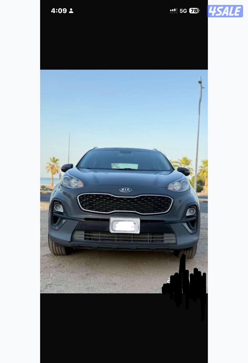 كيا سبورتاج موديل 20202