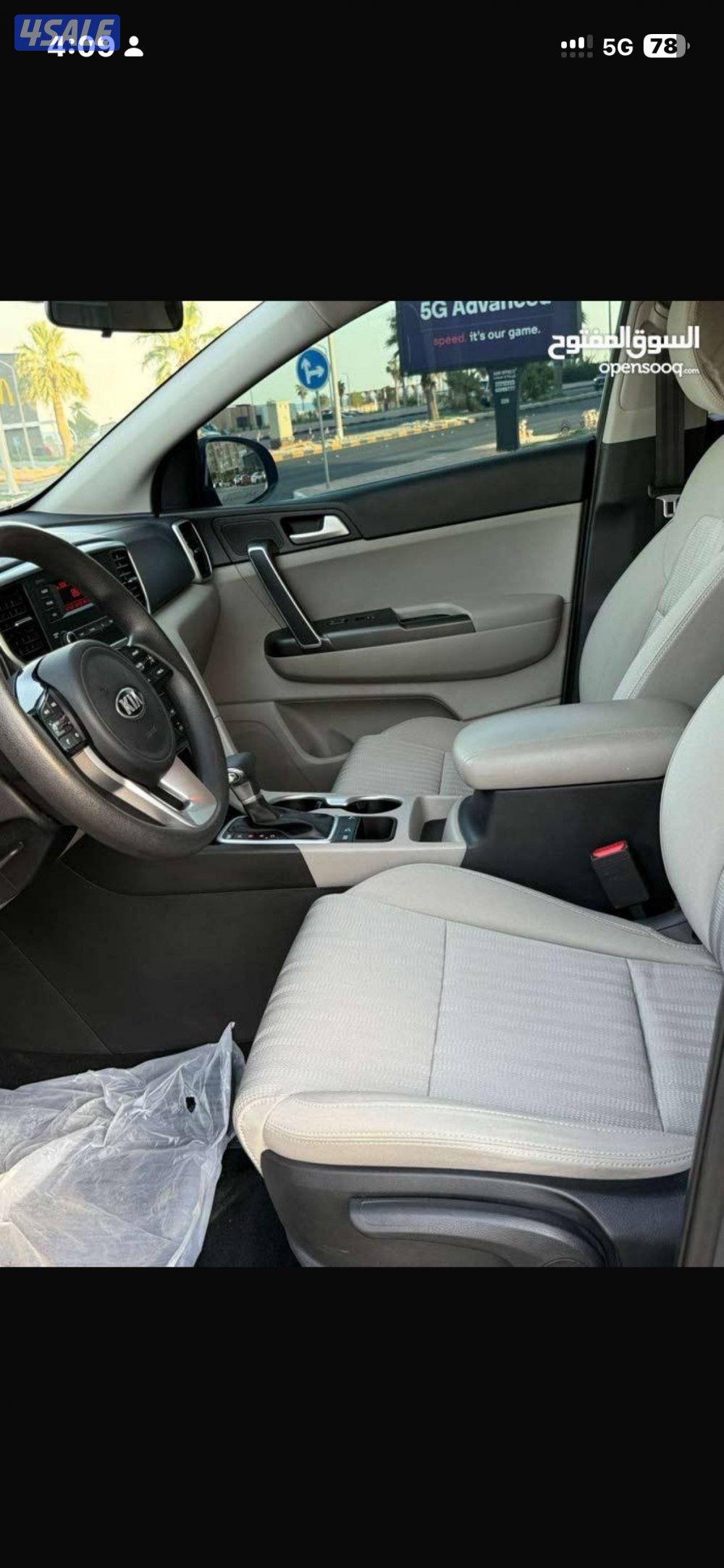 كيا سبورتاج موديل 20205