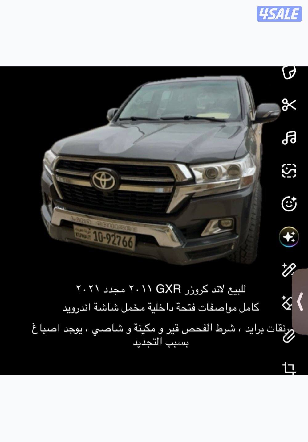 لاند كروزر GXR ٢٠١١ مجدد ٢٠٢١0