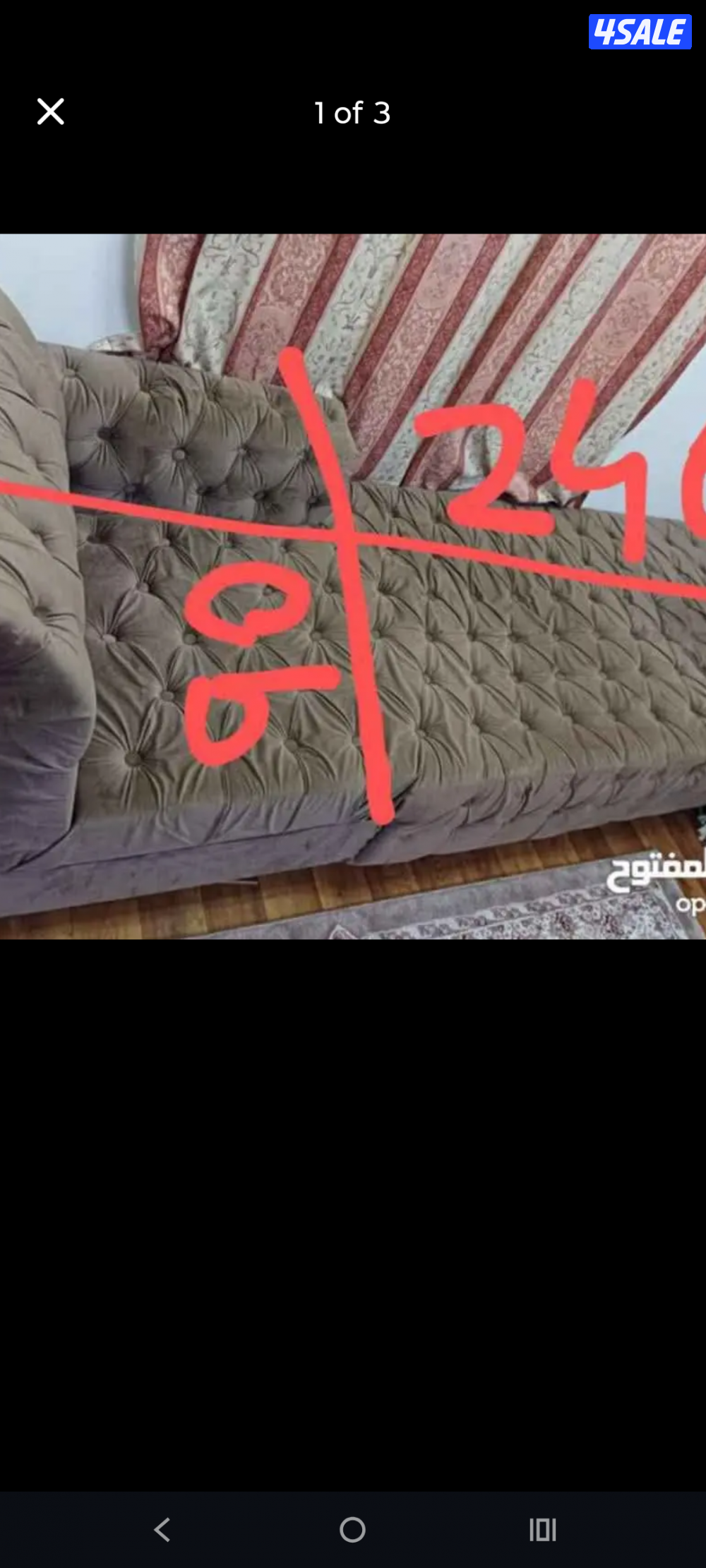 big hall sofa or deewan in excellent condition for big family0