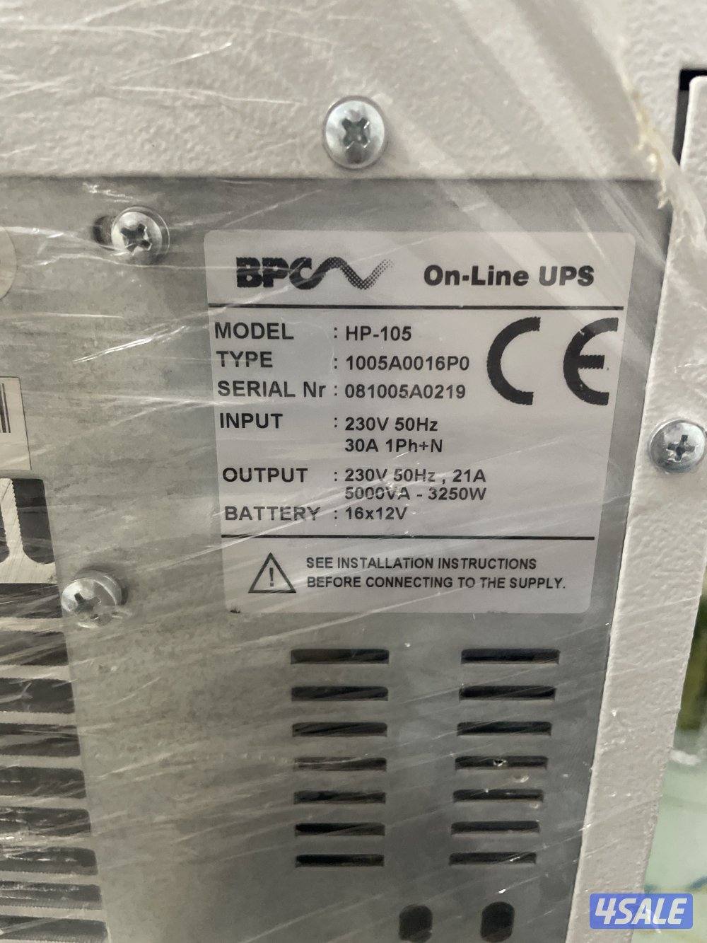 UPS صناعي 5kVA2