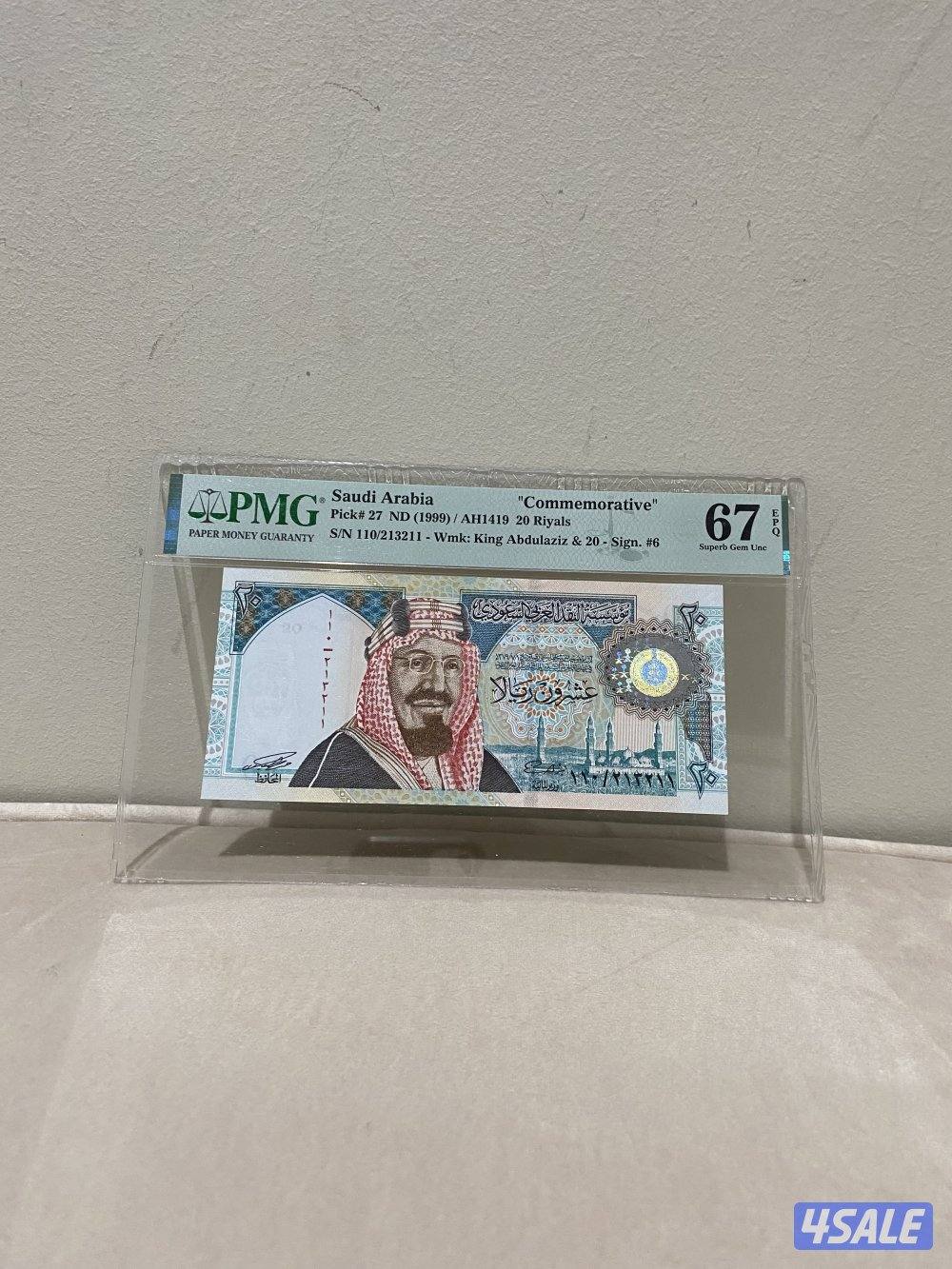 للبيع عملات متنوعه1