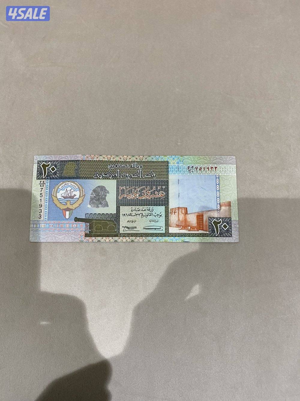 للبيع عملات متنوعه2