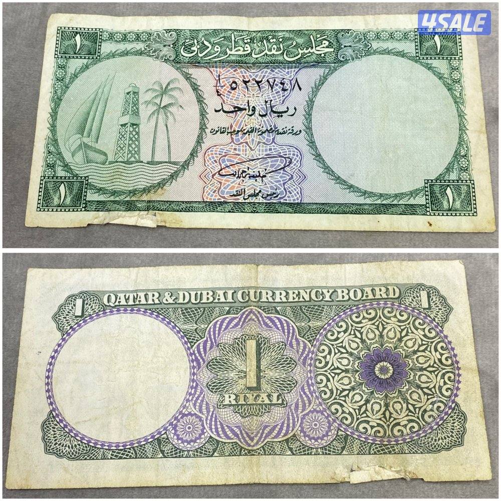 للبيع عملات متنوعه5