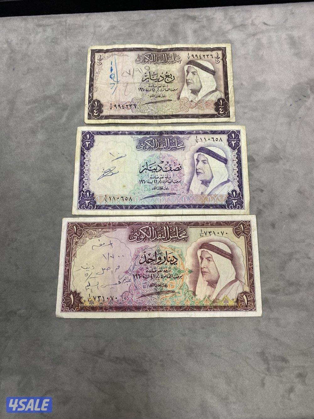 للبيع عملات متنوعه7