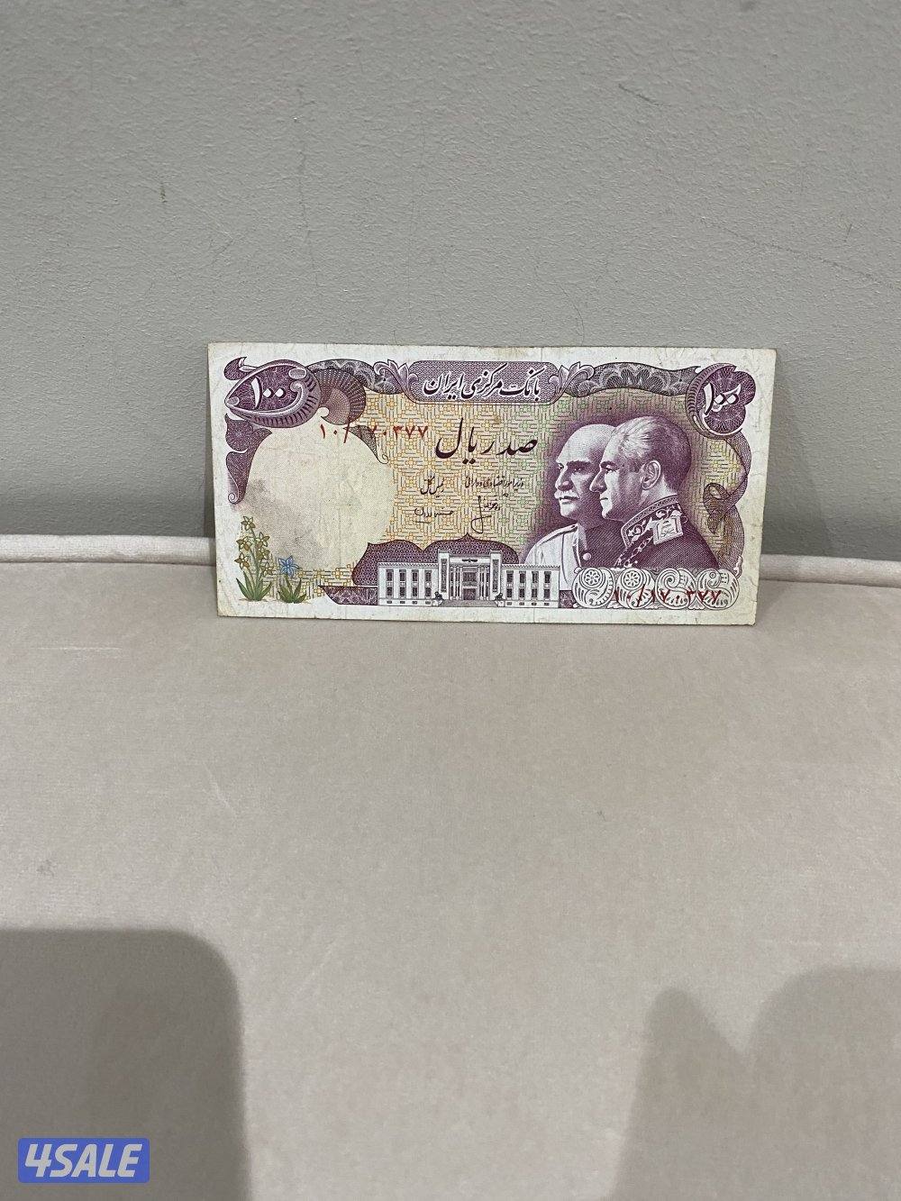 للبيع عملات متنوعه9