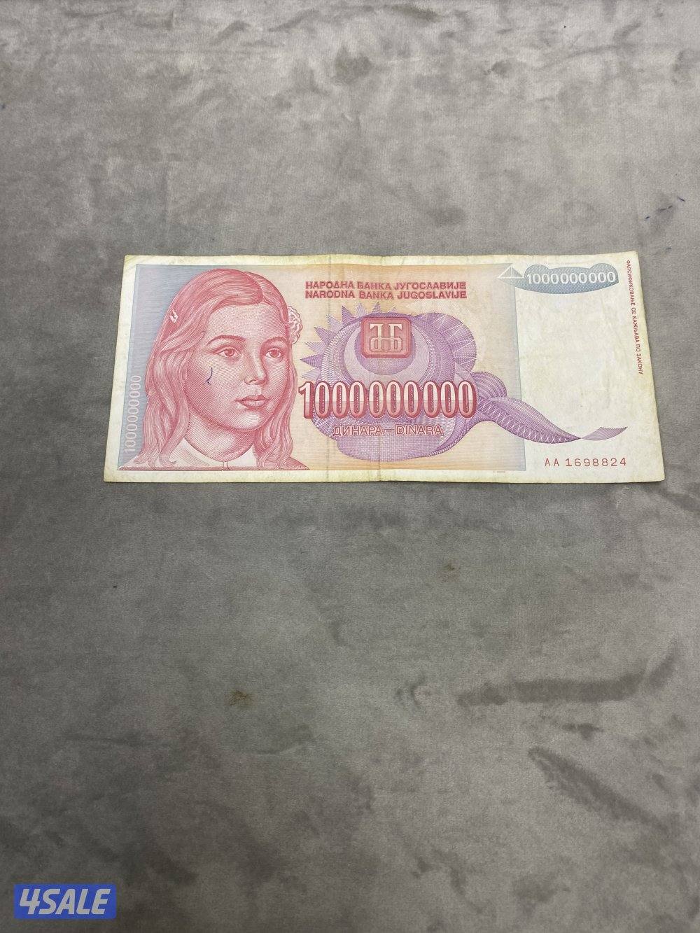 للبيع عملات متنوعه11