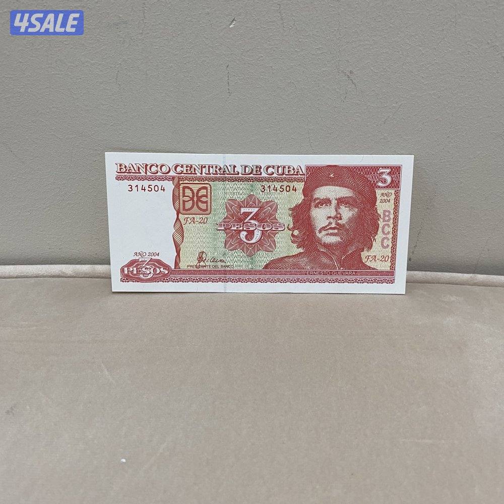 للبيع عملات متنوعه13