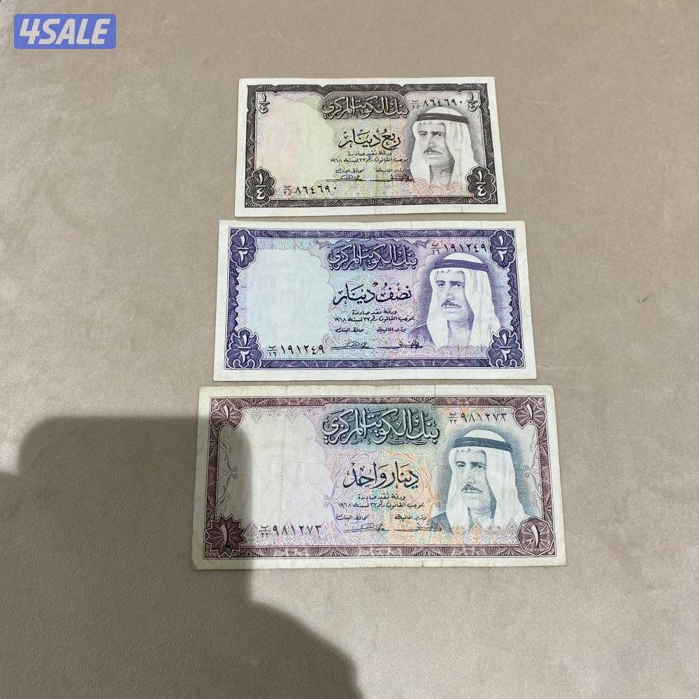 للبيع عملات متنوعه14