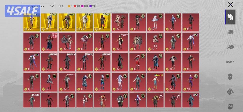 هاشتاق تحدي الطاقم محارب ببجي ]0