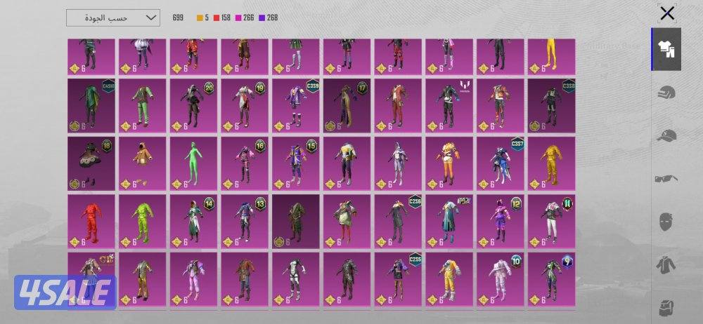 هاشتاق تحدي الطاقم محارب ببجي ]2