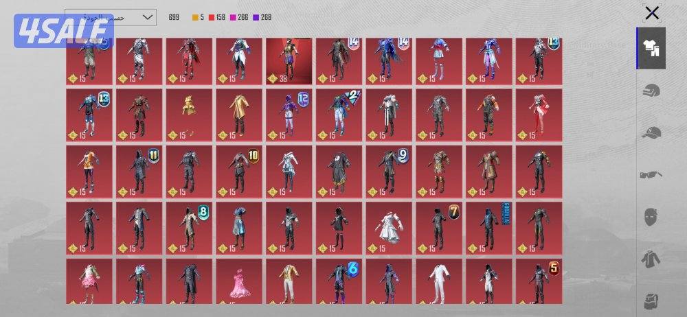 هاشتاق تحدي الطاقم محارب ببجي ]3