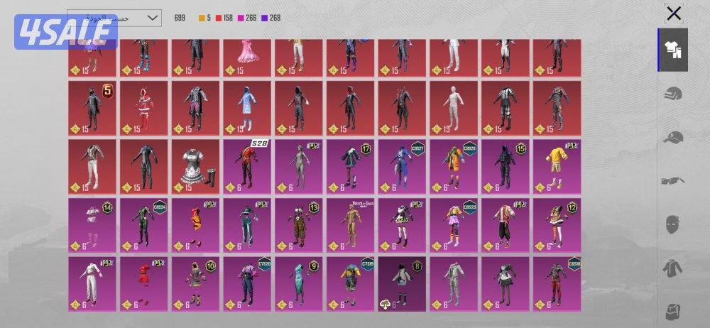 هاشتاق تحدي الطاقم محارب ببجي ]4