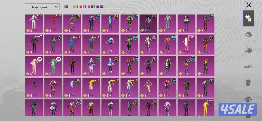 هاشتاق تحدي الطاقم محارب ببجي ]5