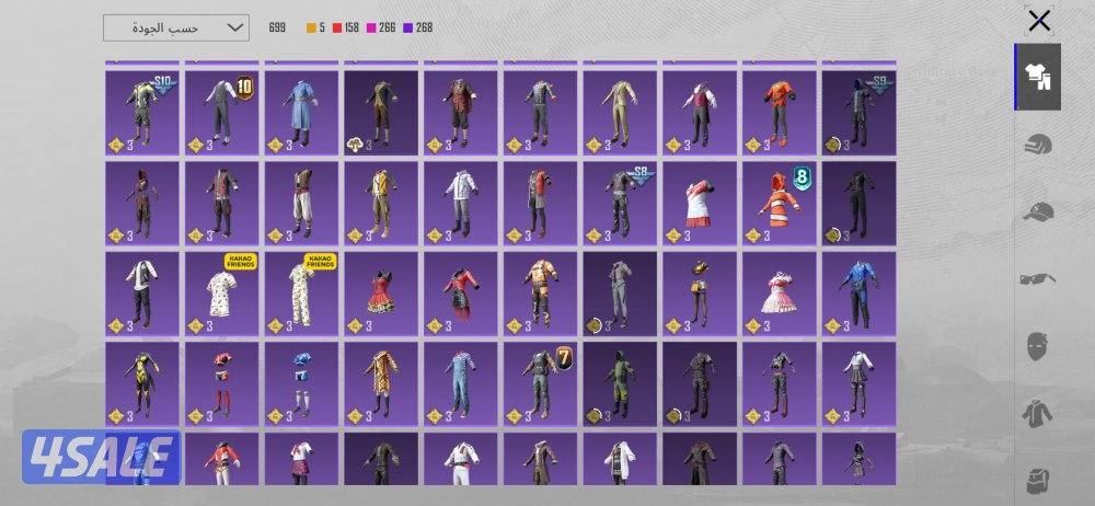 هاشتاق تحدي الطاقم محارب ببجي ]6