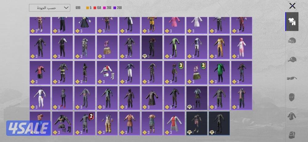 هاشتاق تحدي الطاقم محارب ببجي ]7