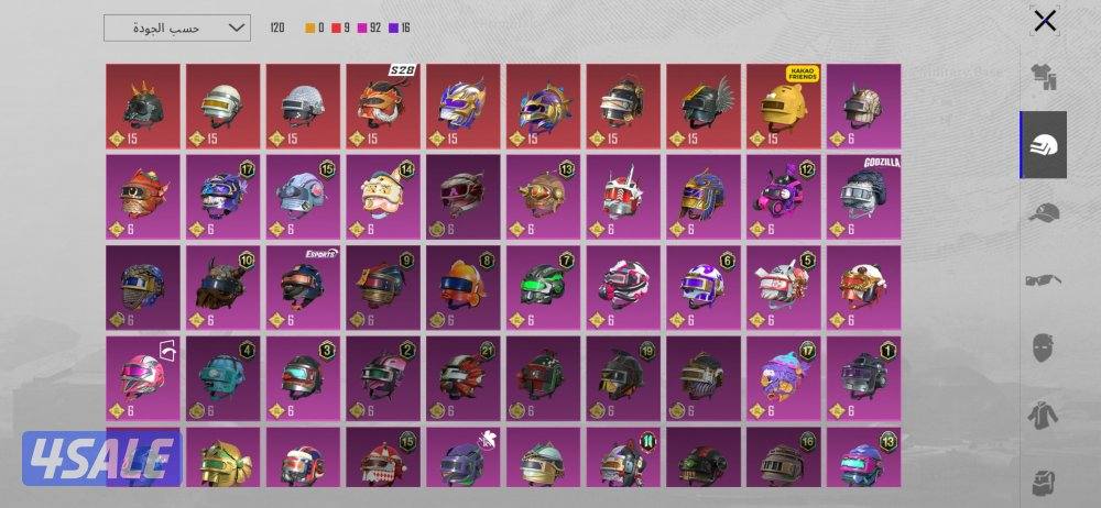 هاشتاق تحدي الطاقم محارب ببجي ]8