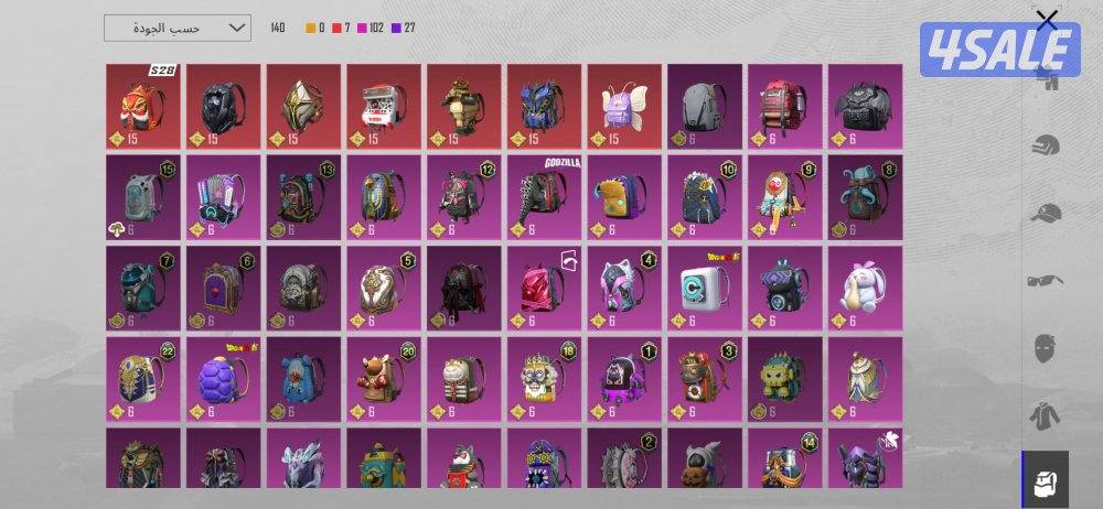 هاشتاق تحدي الطاقم محارب ببجي ]9