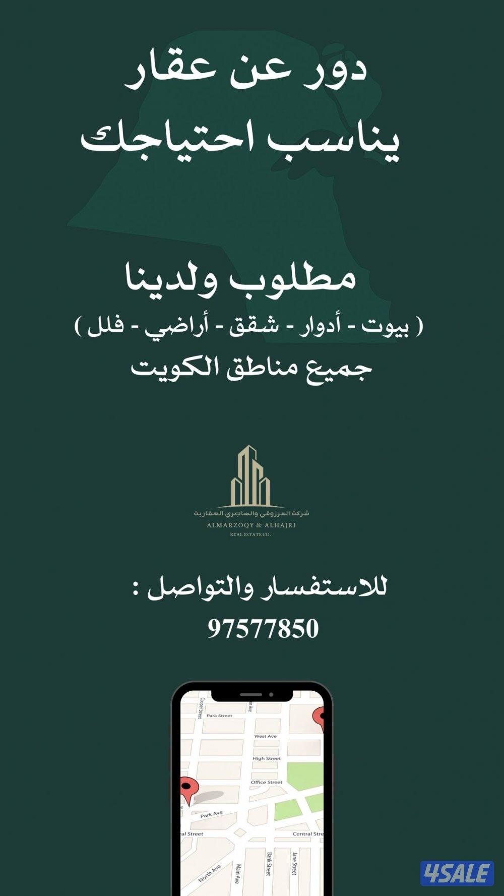 للإيجار شقه الفنطاس0