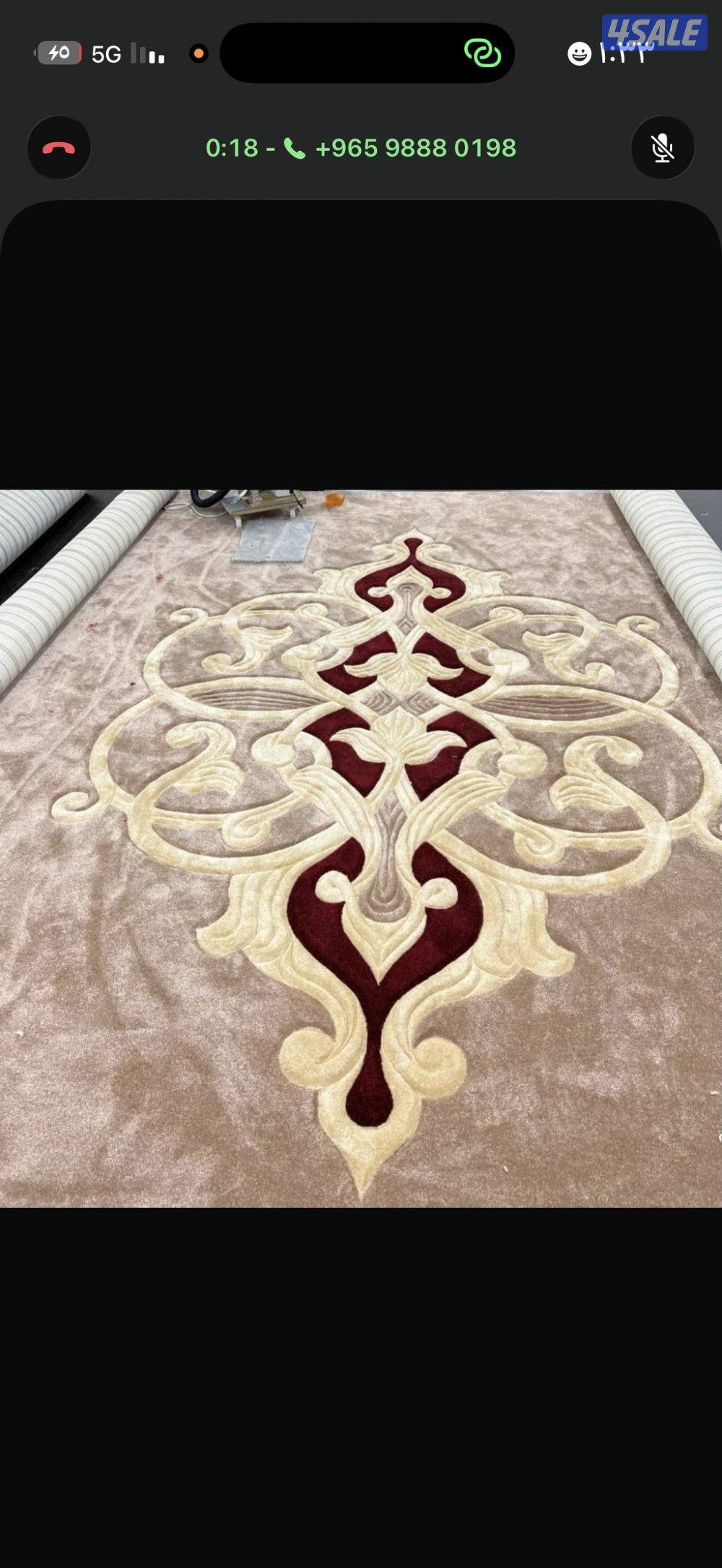 بيع السجاد0