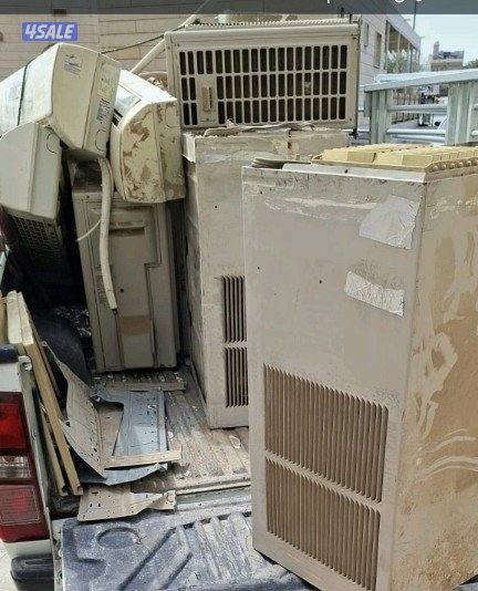 نشتري جميع المكيفات والوحدات والسكراب والمطابخ الالمونيوم0