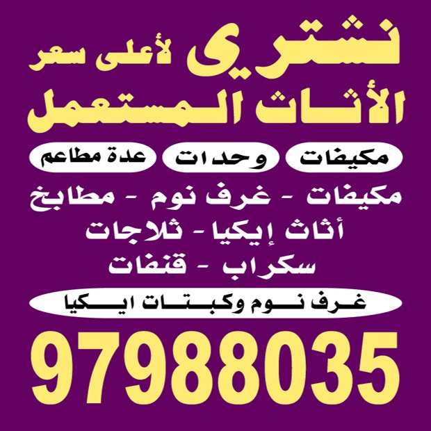 احمد / مشترك بحث1