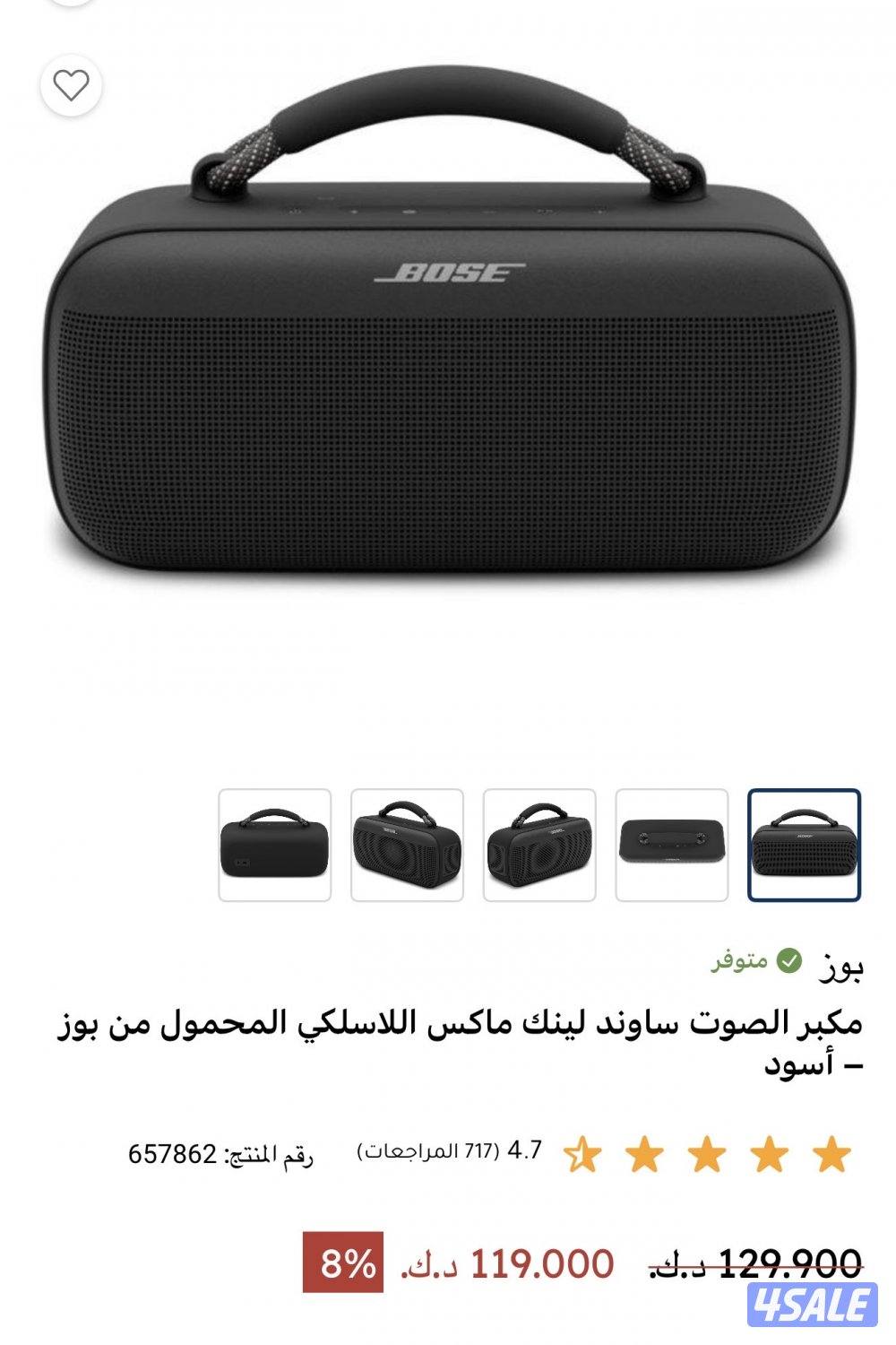 للبدل مع بلي ستيشن 53