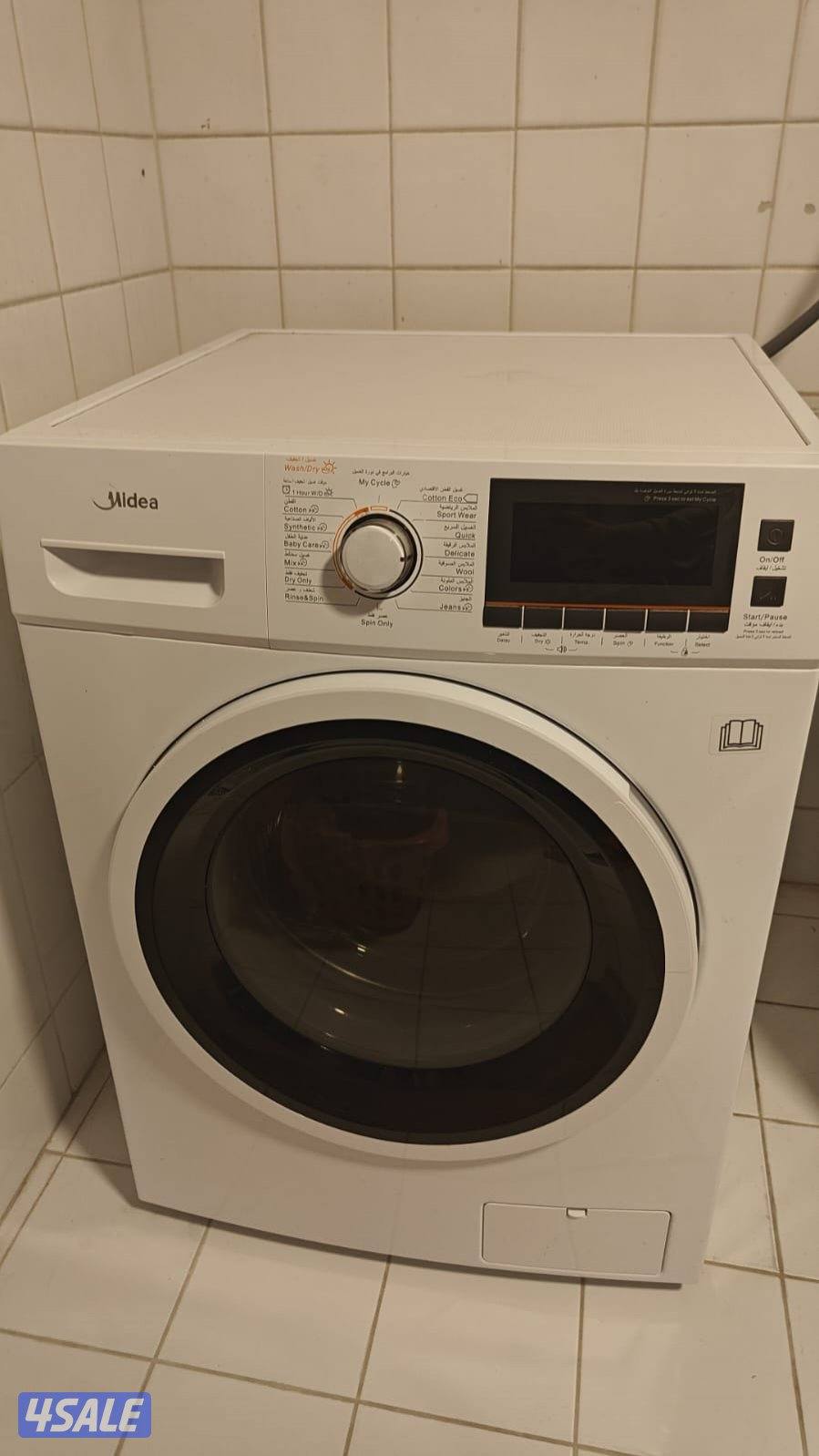 فني تصلبح غسالات ونشافات11