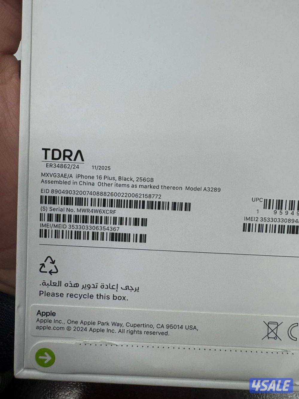 ايفون 16 بلس 256 اسود كالجديد4