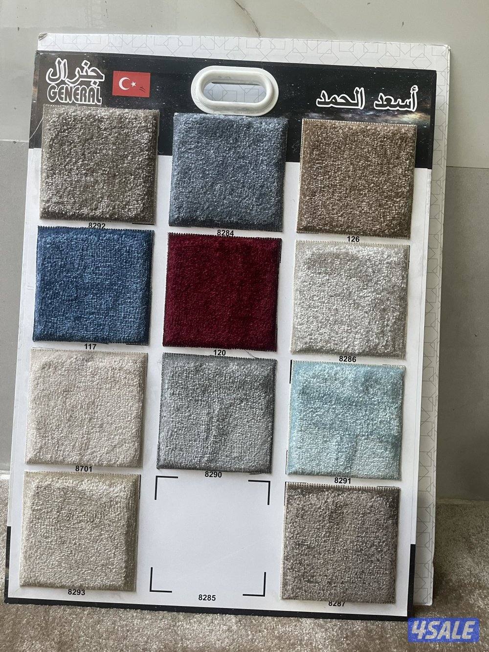 سجاد للبيع جميع انواع السجاد تركيب سجاد سجاد قص سجاد جاهز7