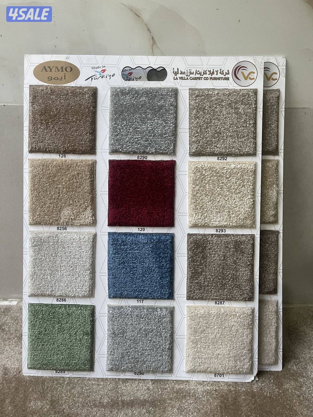 سجاد للبيع جميع انواع السجاد تركيب سجاد سجاد قص سجاد جاهز8