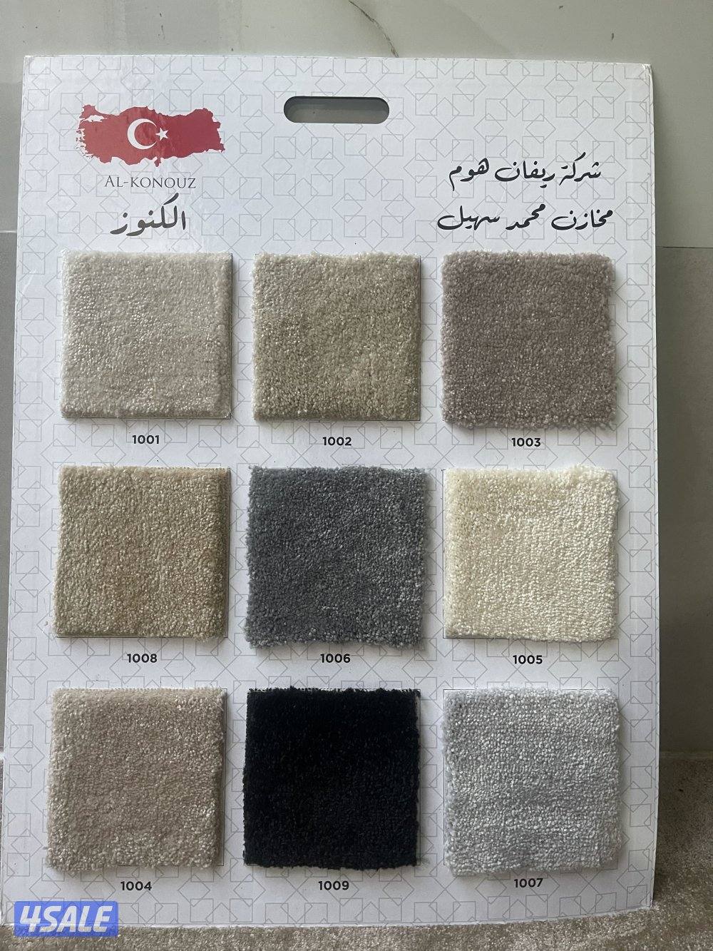 سجاد للبيع جميع انواع السجاد تركيب سجاد سجاد قص سجاد جاهز10