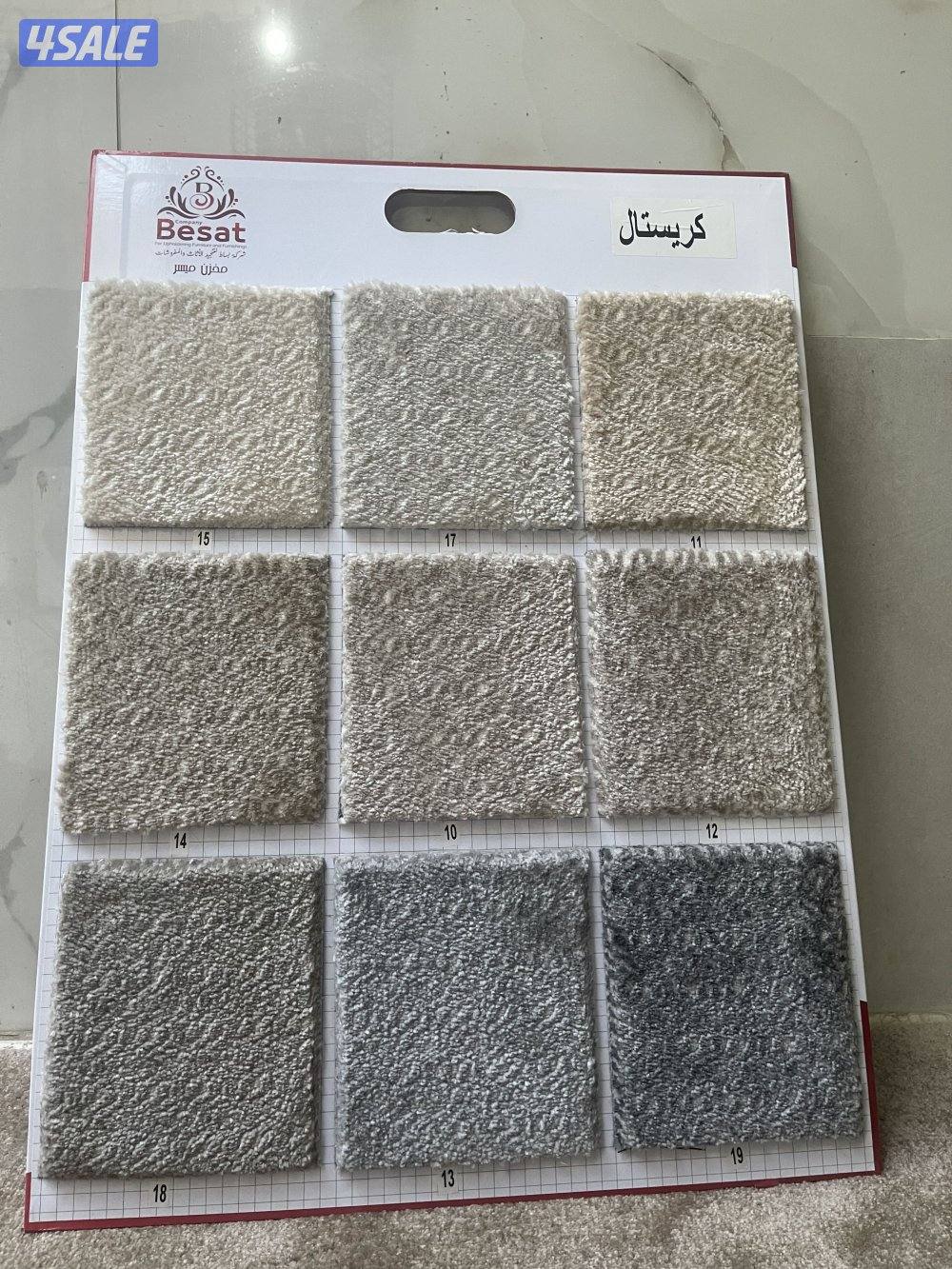 سجاد للبيع جميع انواع السجاد تركيب سجاد سجاد قص سجاد جاهز13