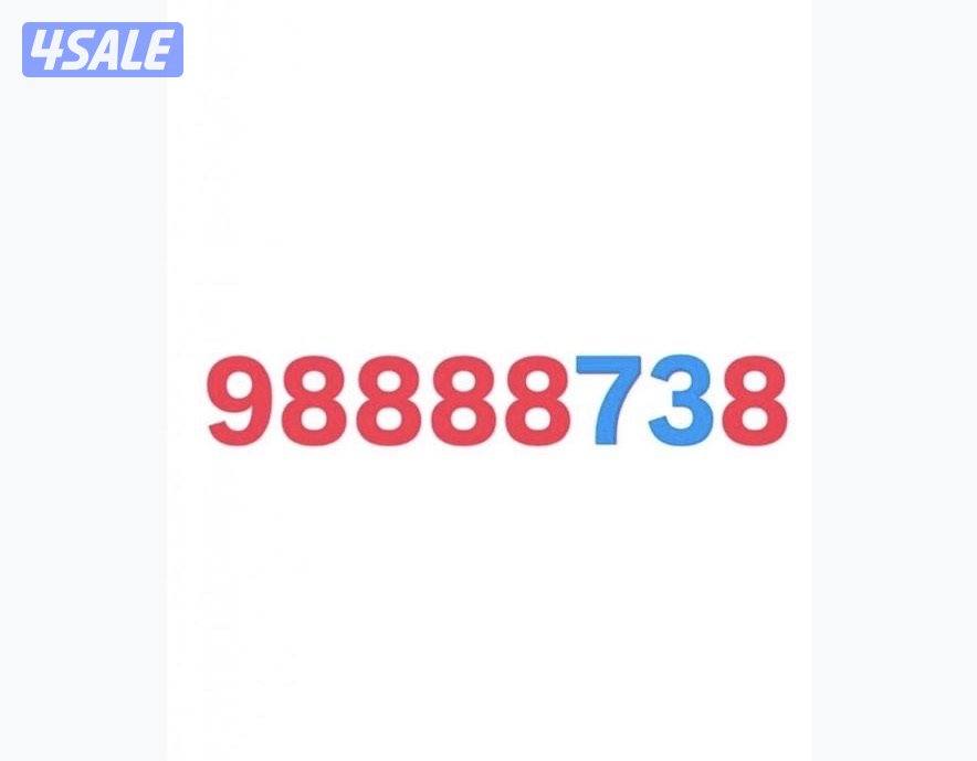 خط زين دفع مسبق مميز0