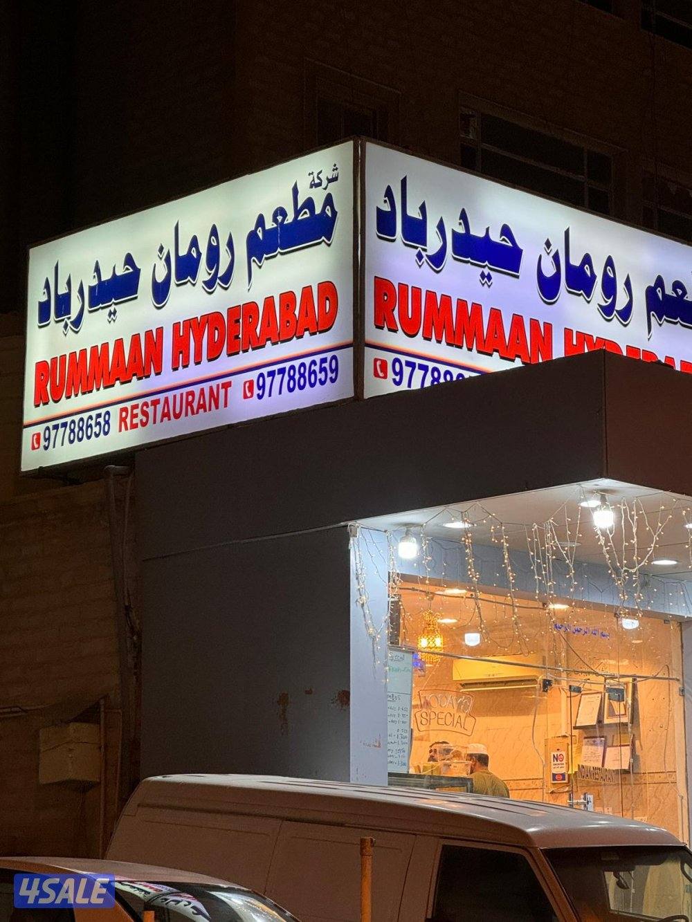 restaurant for sale.0