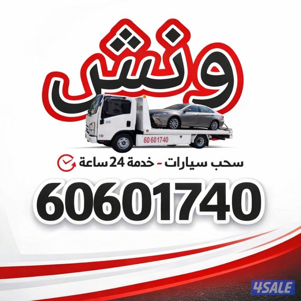 @ونش @ونش@ونش@ونش@ونش@ونش@ونش@ونش@@ونش@ونش@ونش@ونش@ونش@ونش@ونش@ووونش0