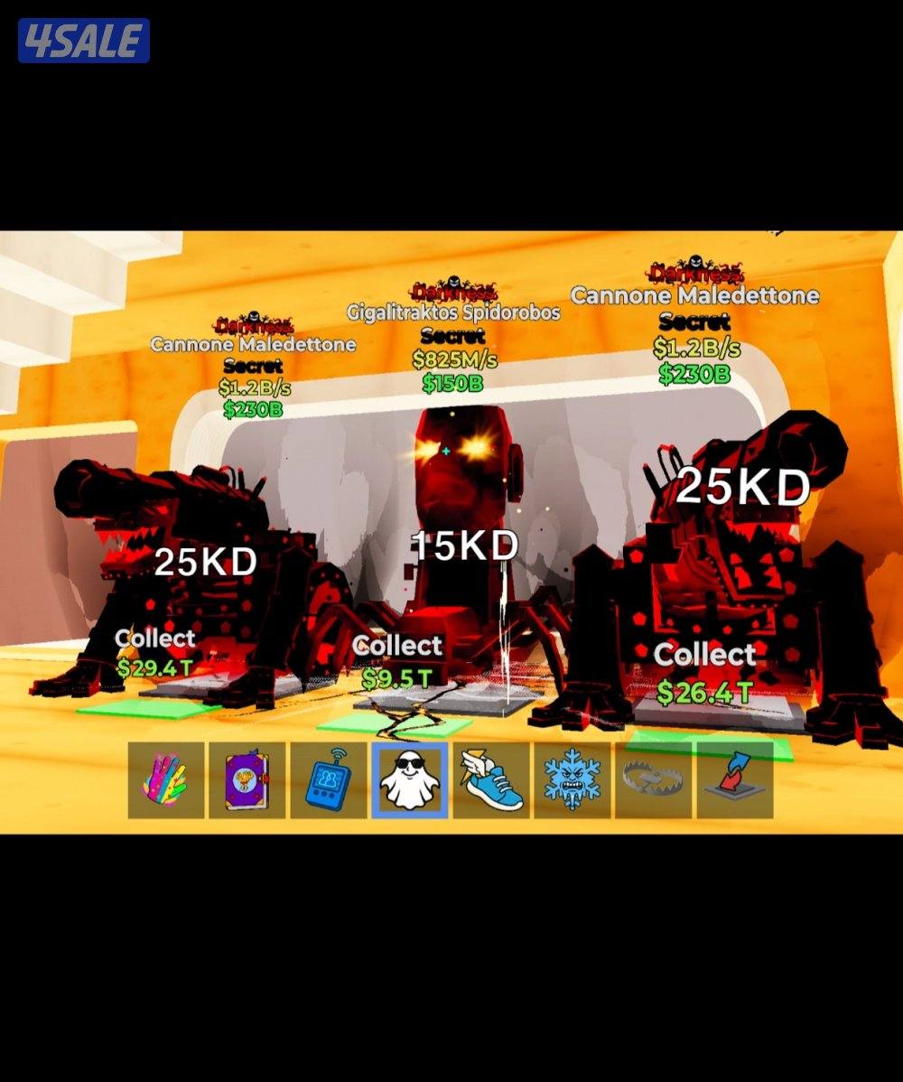 ماب السرقه1