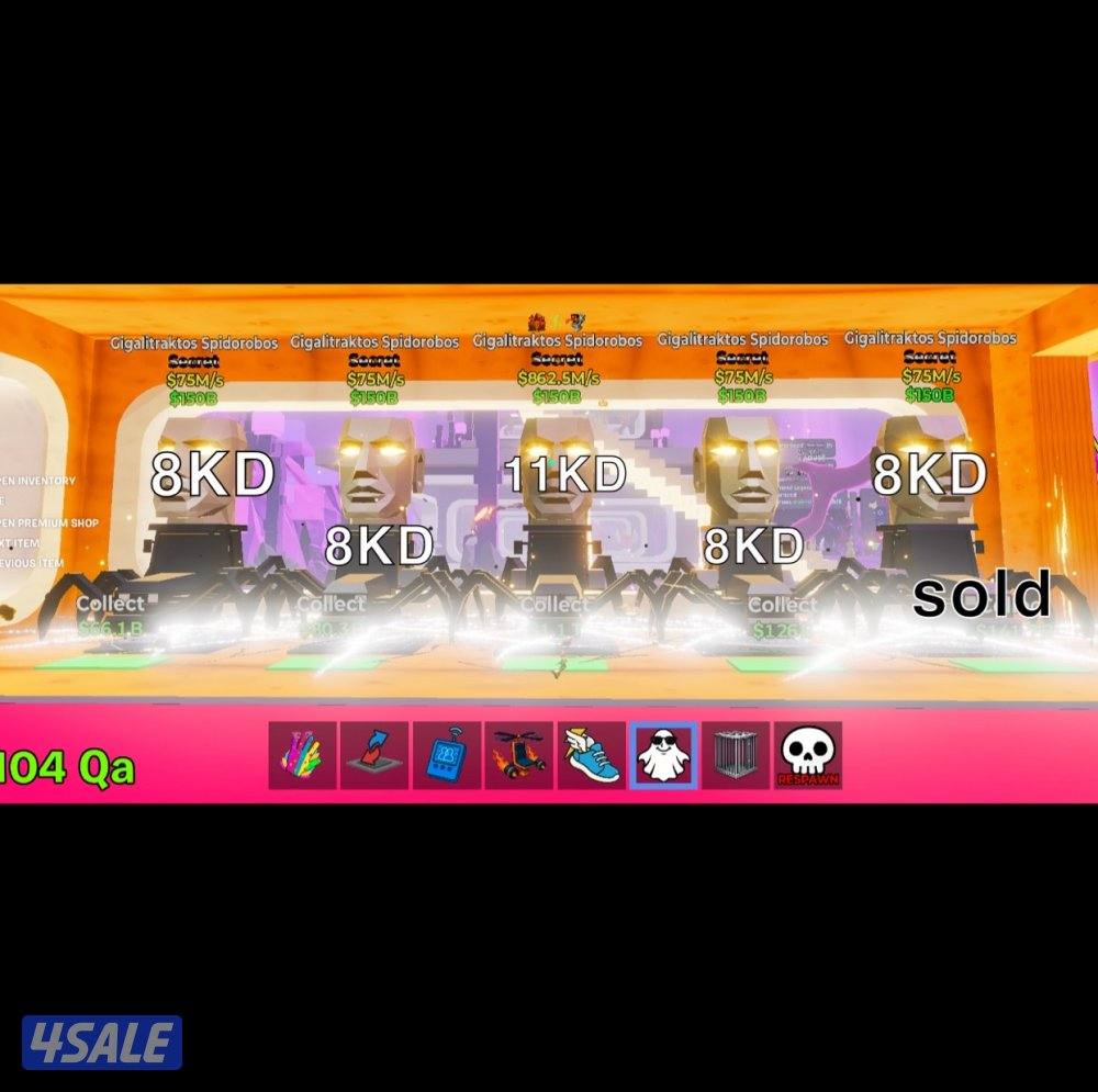 ماب السرقه3