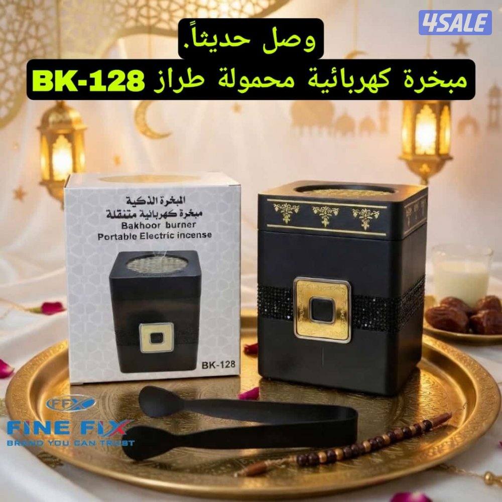 کشاف قوی جدا2