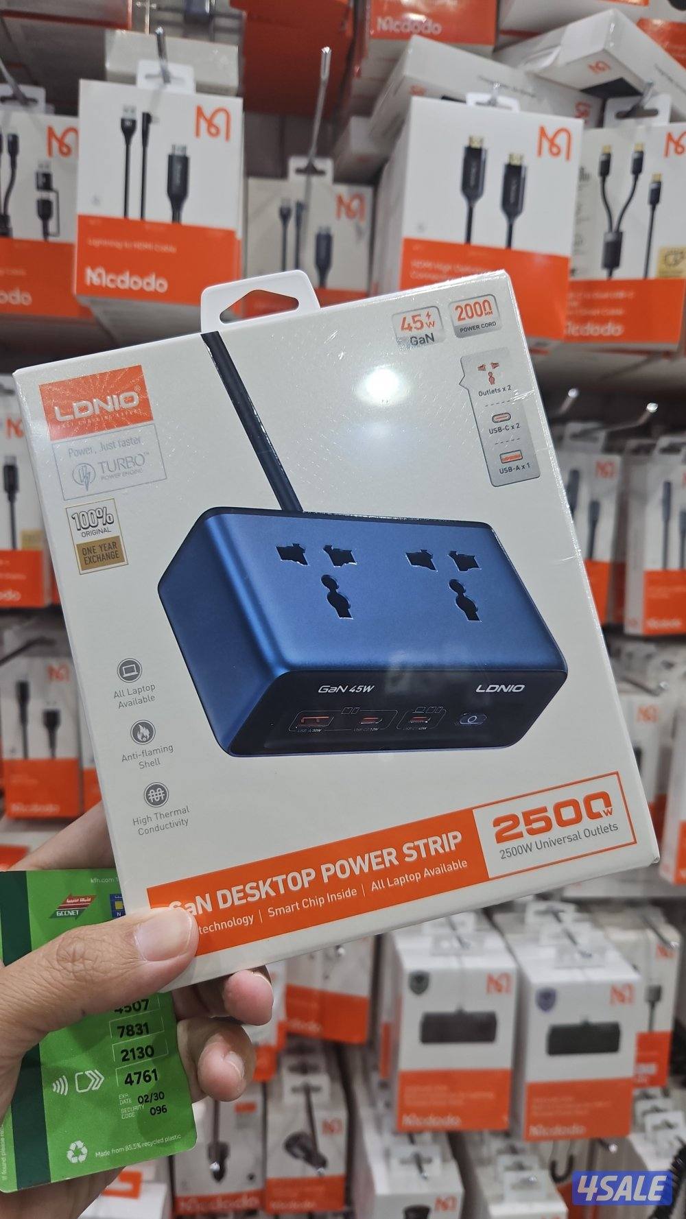 کشاف قوی جدا3